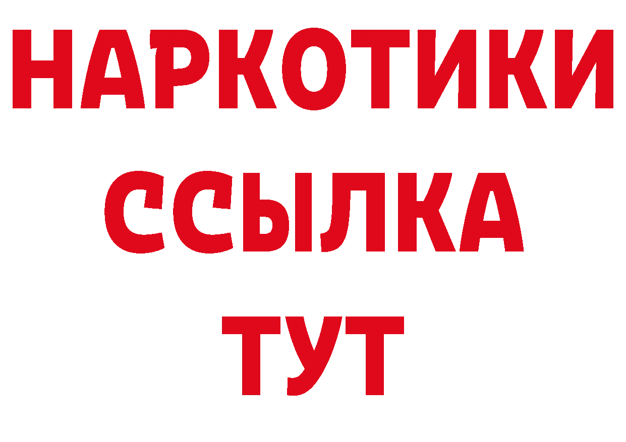 Кодеин напиток Lean (лин) зеркало сайты даркнета omg Магадан