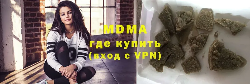 площадка состав  Магадан  MDMA Molly 