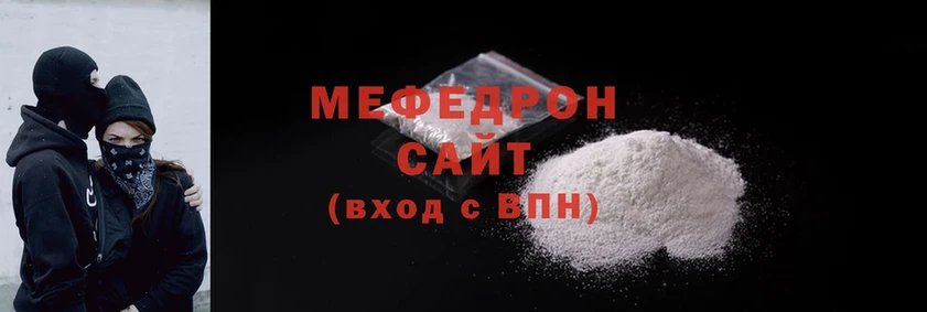 Мефедрон мука  omg зеркало  Магадан  даркнет сайт 