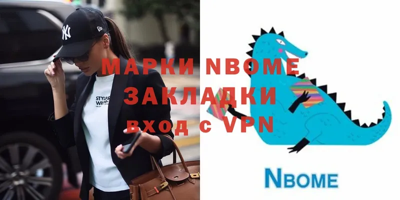 маркетплейс Telegram  mega ТОР  Магадан  Марки NBOMe 1500мкг 